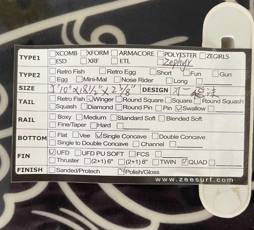 大幅値下げ【配送料込】和乃風屋サーフボード　飛沫 しぶき5'10