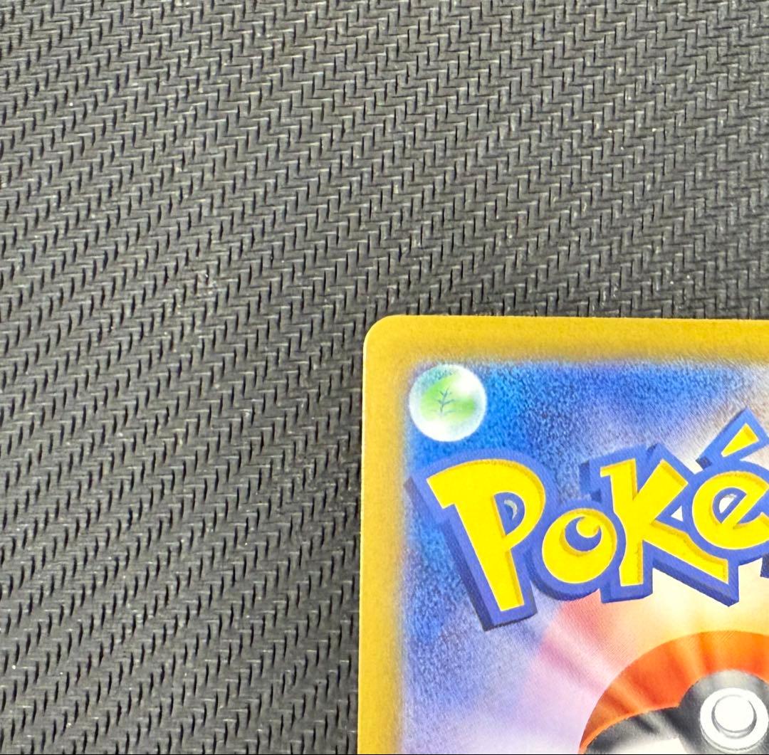 【ワンオーナー品】メガリザードンX ex sar インフェルノx収録