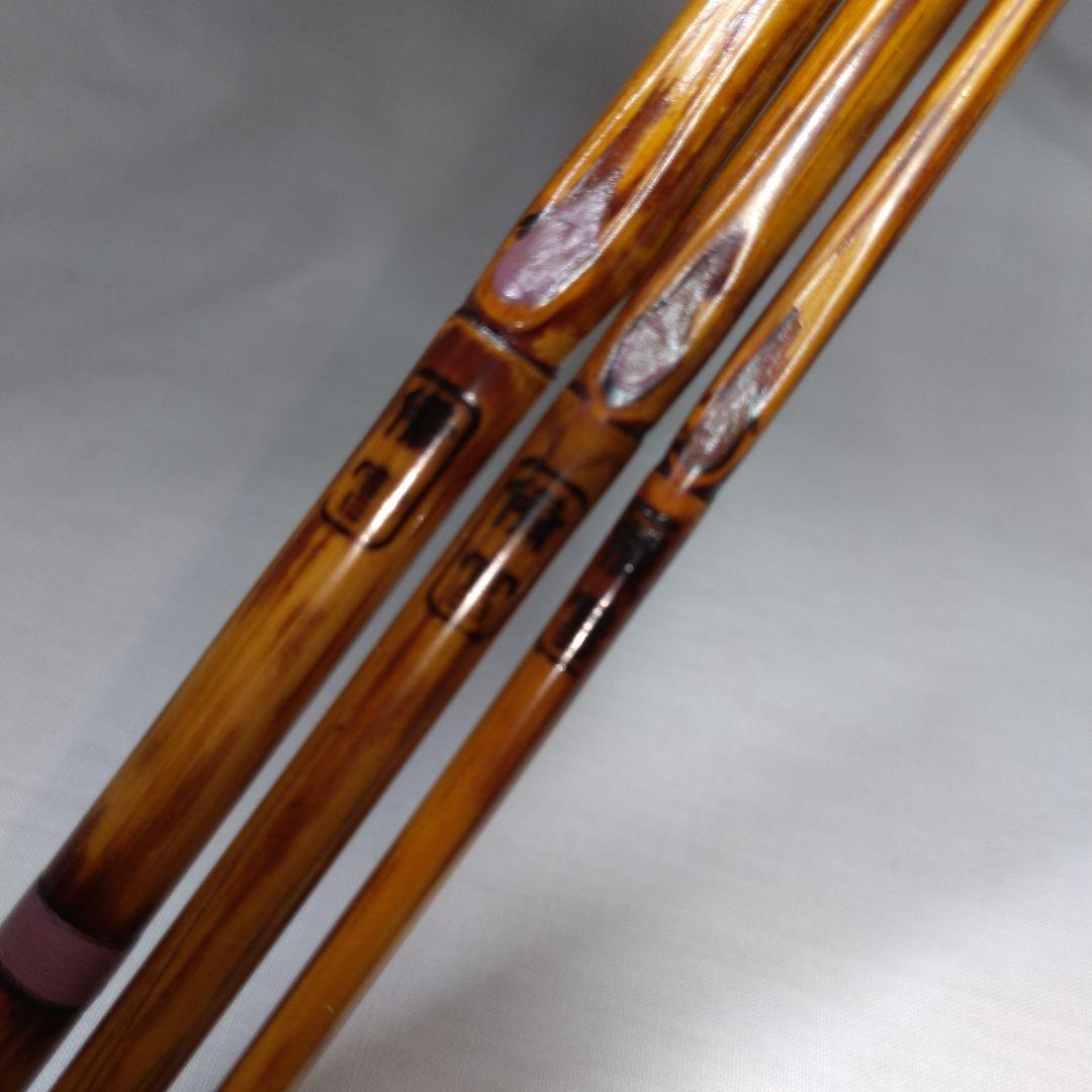 和竿 タナゴ竿 87-C7