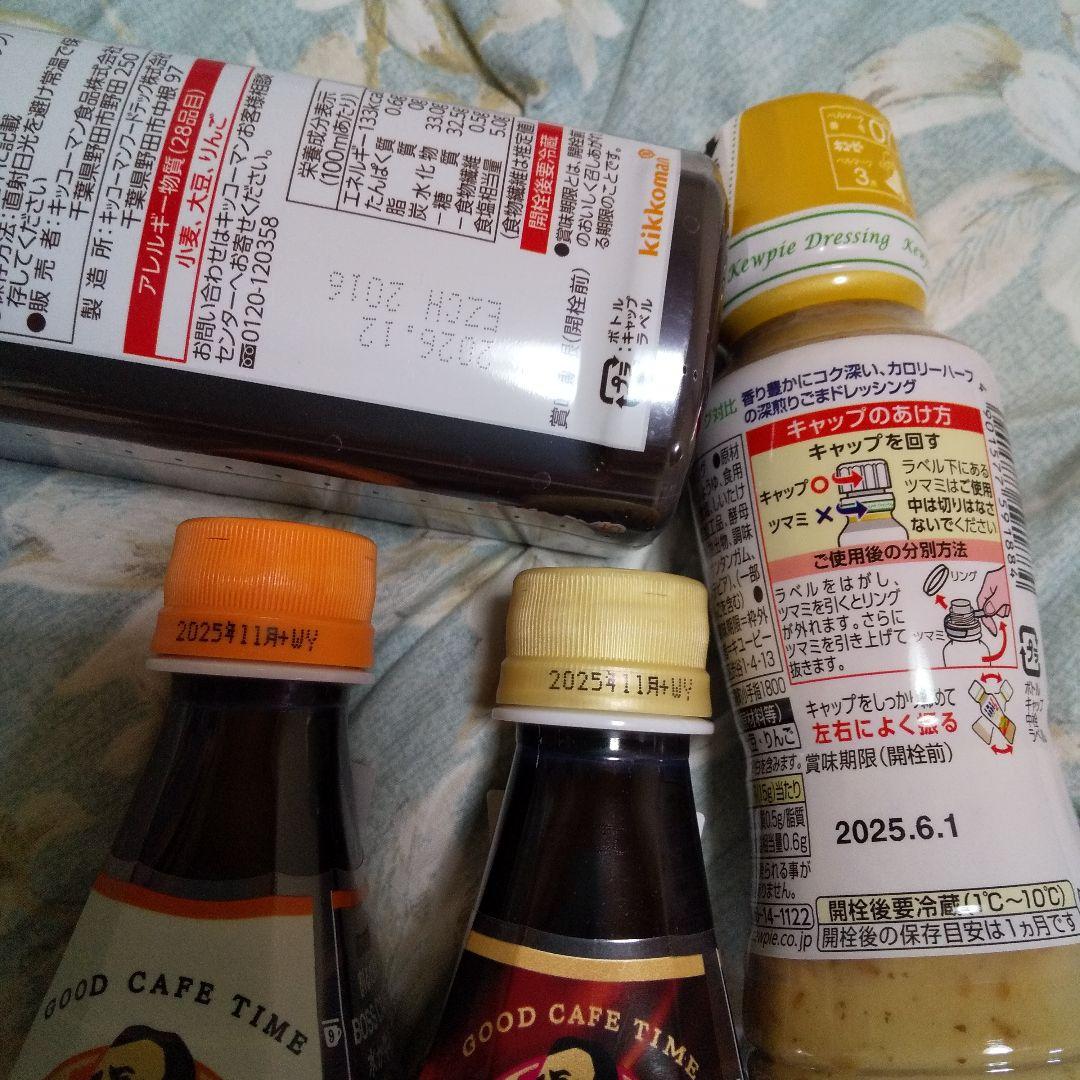 明日の夜までの出品になります！お菓子、食品等の詰め合わせ