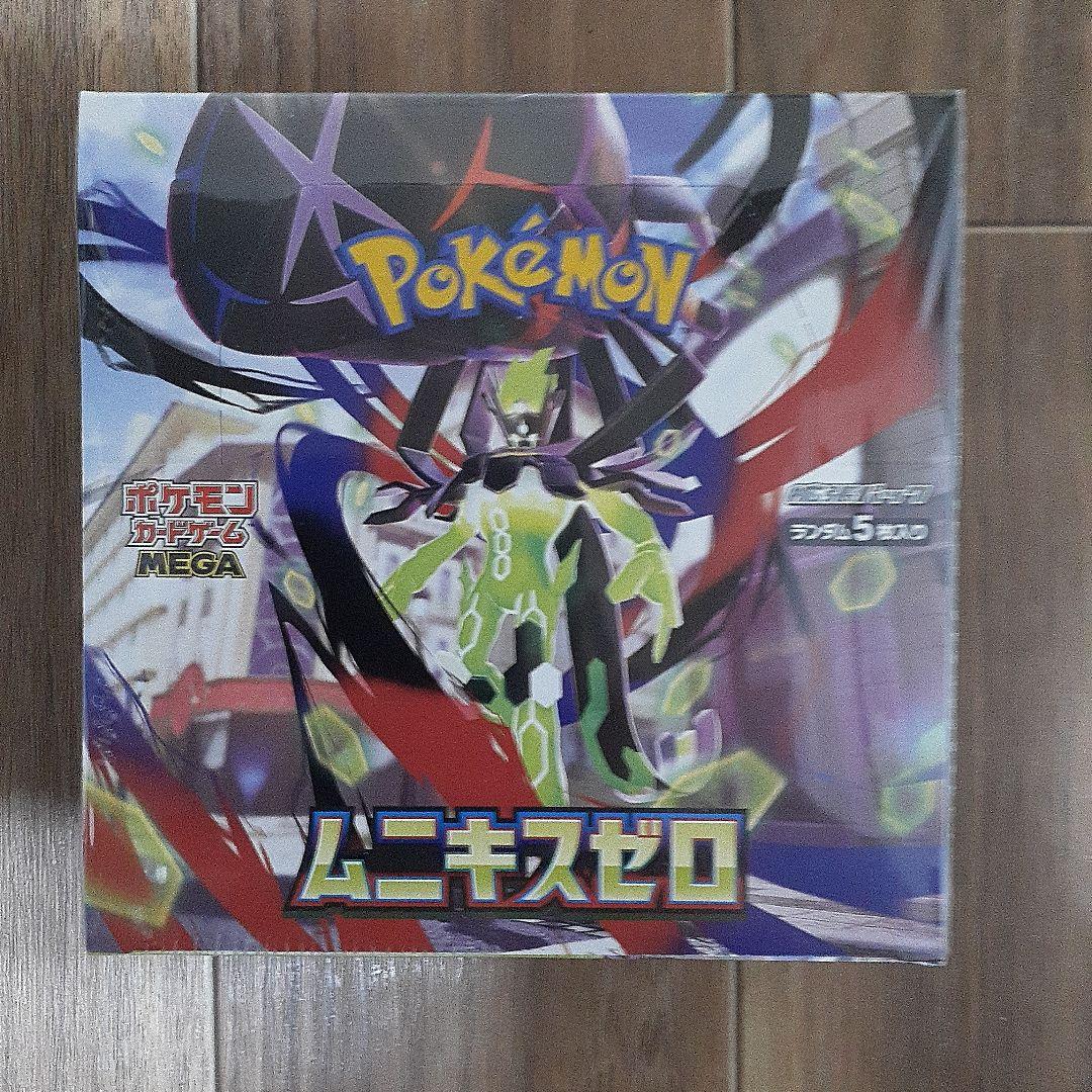 メガドリームeｘ、ムニキスゼロシュリンク付きBOXメガエルレイド３点セット