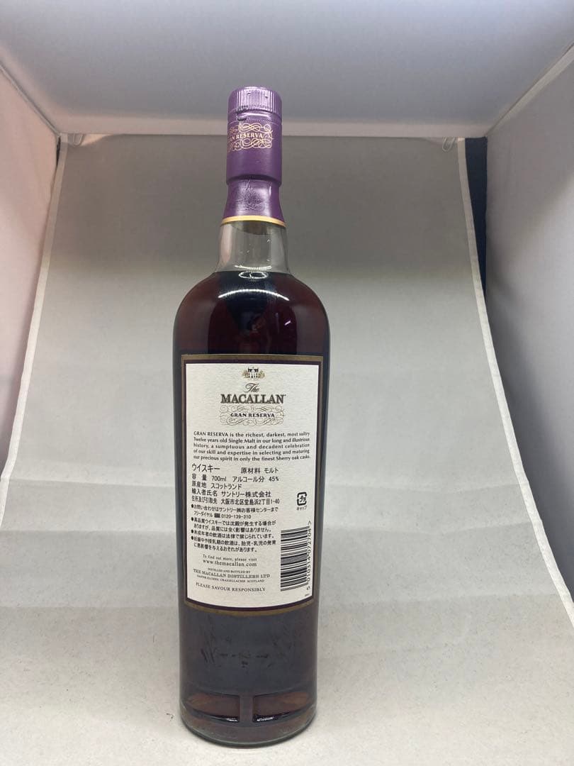 ※終売品 古酒2008流通品 マッカラン12年 グランレゼルバ 12年