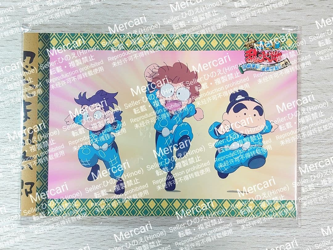 忍たま乱太郎 忍術学園全員出動の段 ポストカード6枚 前売り特典 非売品