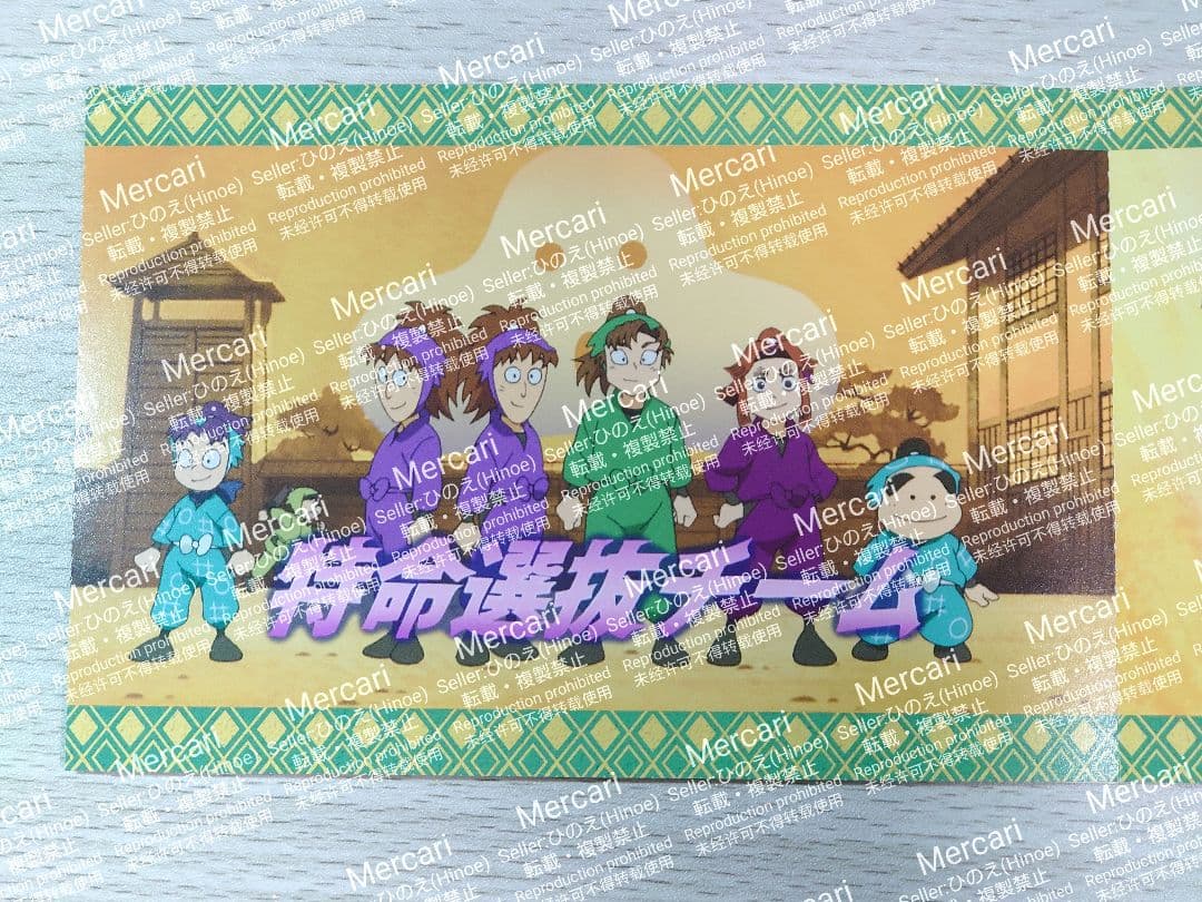 忍たま乱太郎 忍術学園全員出動の段 ポストカード6枚 前売り特典 非売品