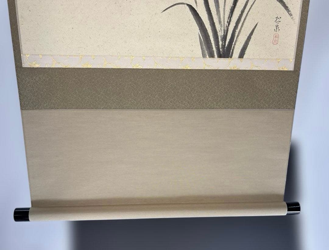 【茶道具】足立泰道筆　緑風　松泉筆　菖蒲（共箱）★送料込★