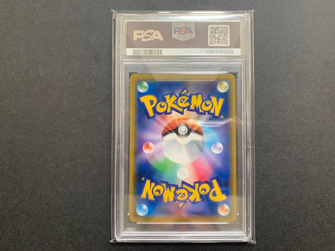 イーブイGX SR SM12a TAG TEAM GXタッグオールスターズ