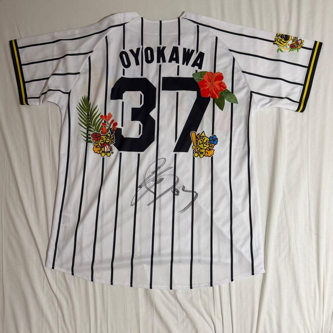 阪神タイガース 及川雅貴 直筆サイン ユニフォーム 沖縄限定