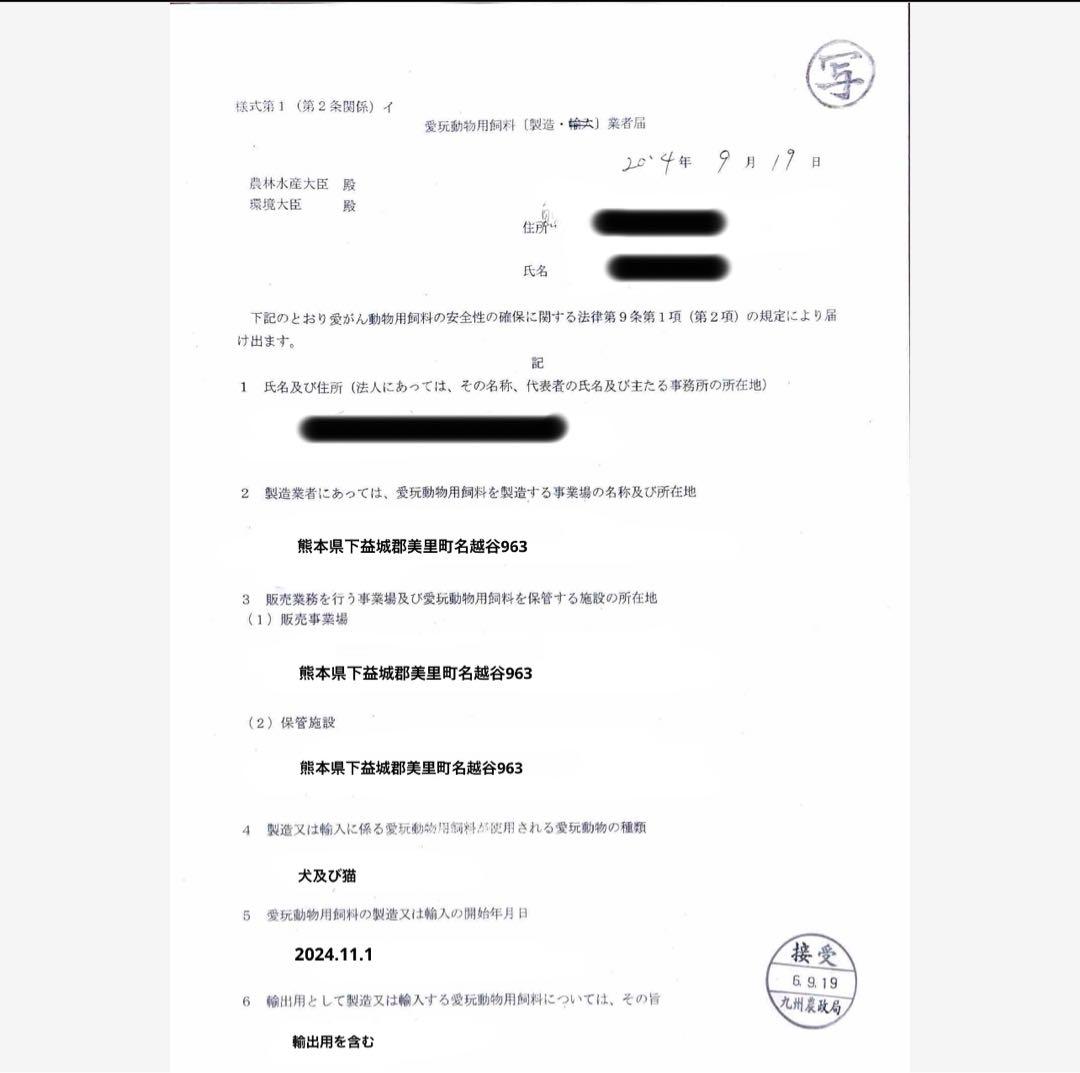 ティンカーベル♪