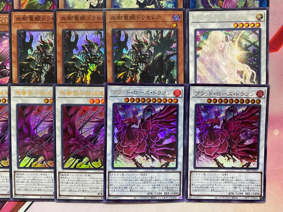 003　遊戯王　ローズ・ドラゴン　大会構築デッキ