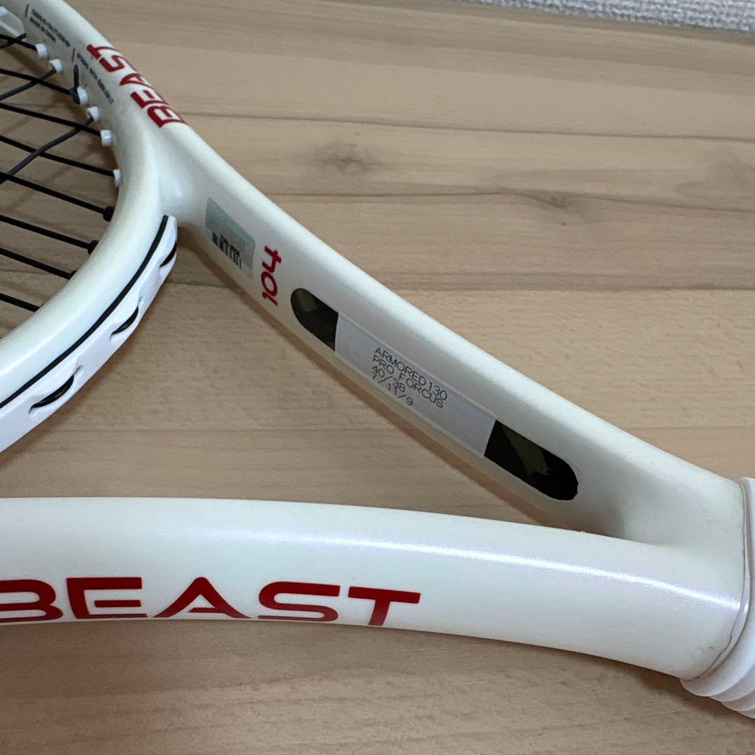 プリンスビーストO3 104 ホワイト限定色