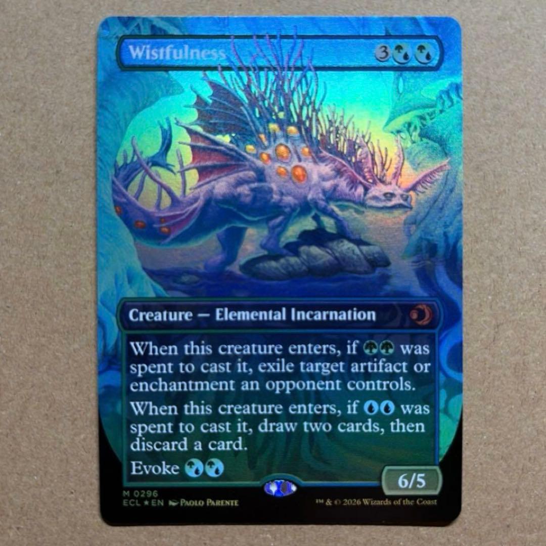 幽愁　ボーダーレス　foil 英語