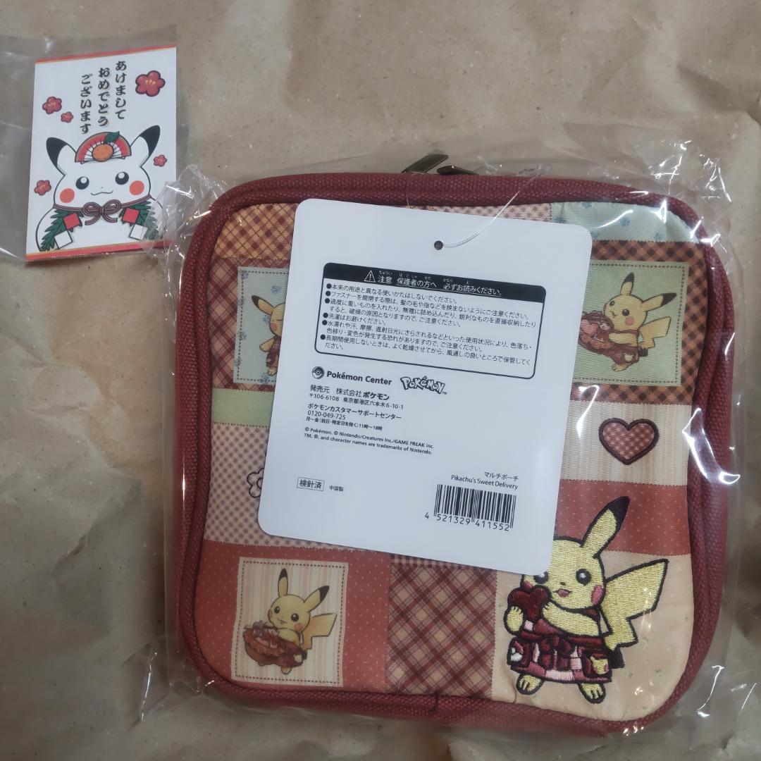 Pikachu's Sweet Delivery ピカチュウ ５点セット✿