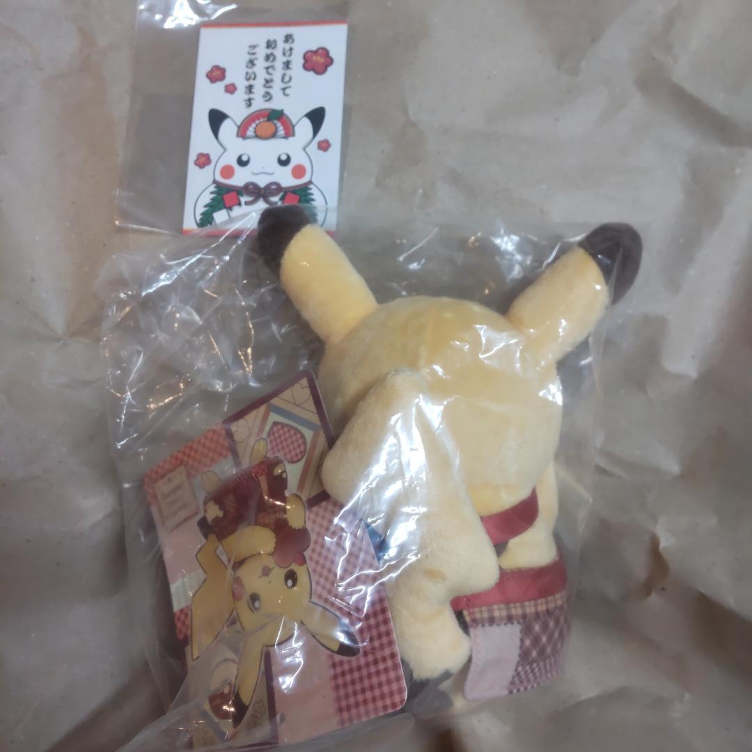 Pikachu's Sweet Delivery ピカチュウ ５点セット✿