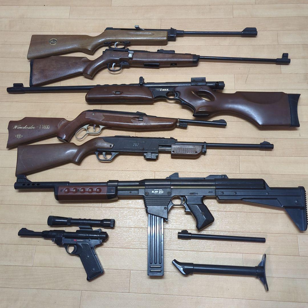 当時物　昭和　レア　おもちゃ　ライフル　エアガン　セット　2850番