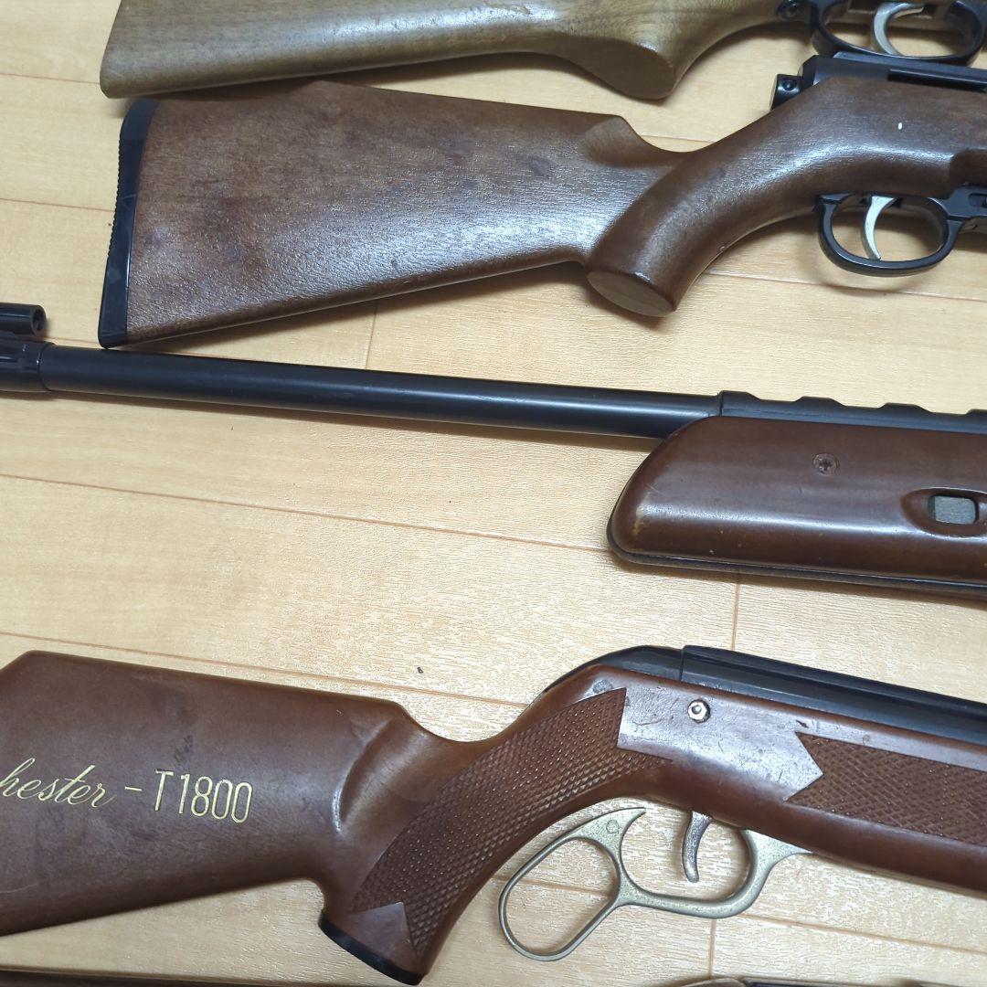 当時物　昭和　レア　おもちゃ　ライフル　エアガン　セット　2850番