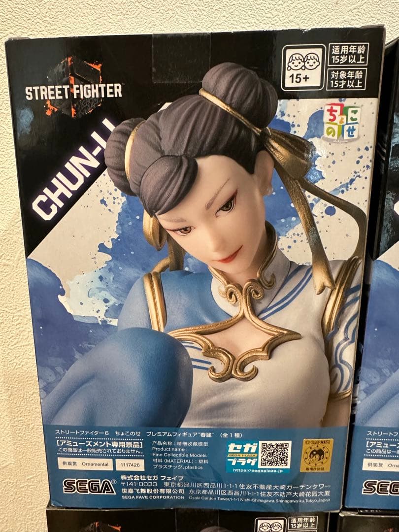 ストリートファイター6 ちょこのせ プレミアムフィギュア 春麗9個セット