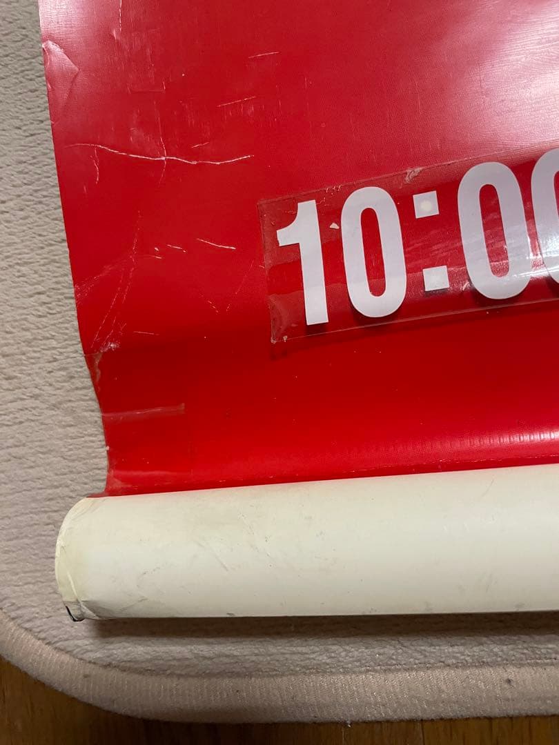 嵐　非売品マクドナルド店頭用タペストリー