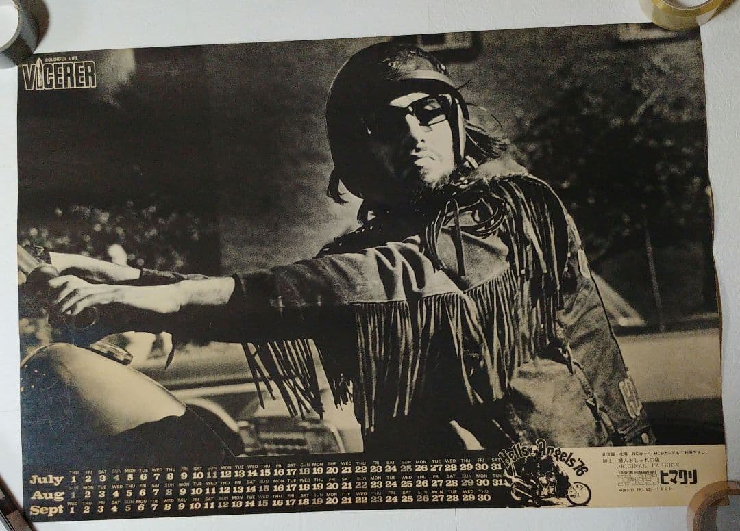 レア 特大ポスター　 ヘルズ・エンジェルス