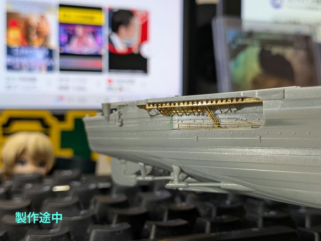 1/700 戦艦大和 塗装済完成品