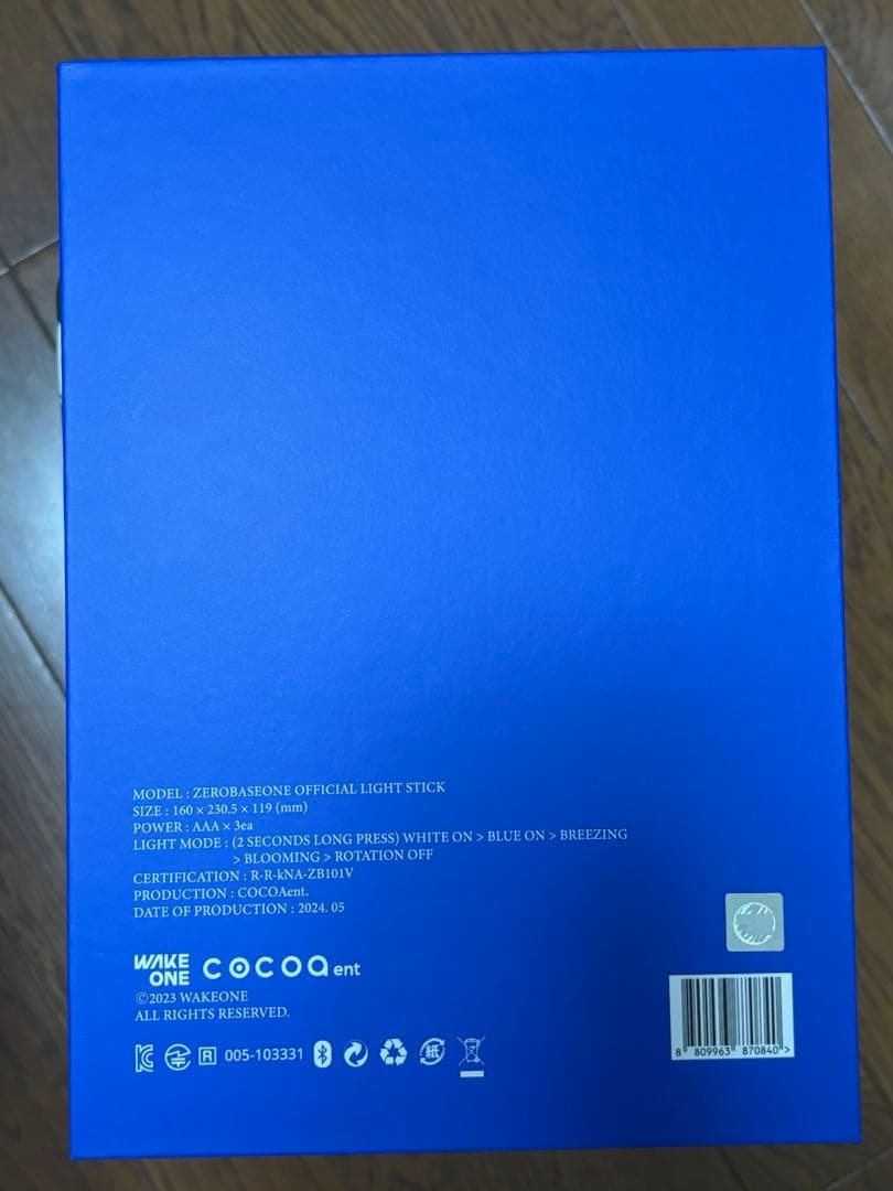 ZEROBASONE ペンライト (おまけトレカ付き)