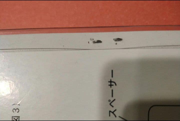 希少品　エヴァンゲリヲン　エヴァンゲリオン　NERVナンバープレート　フレーム