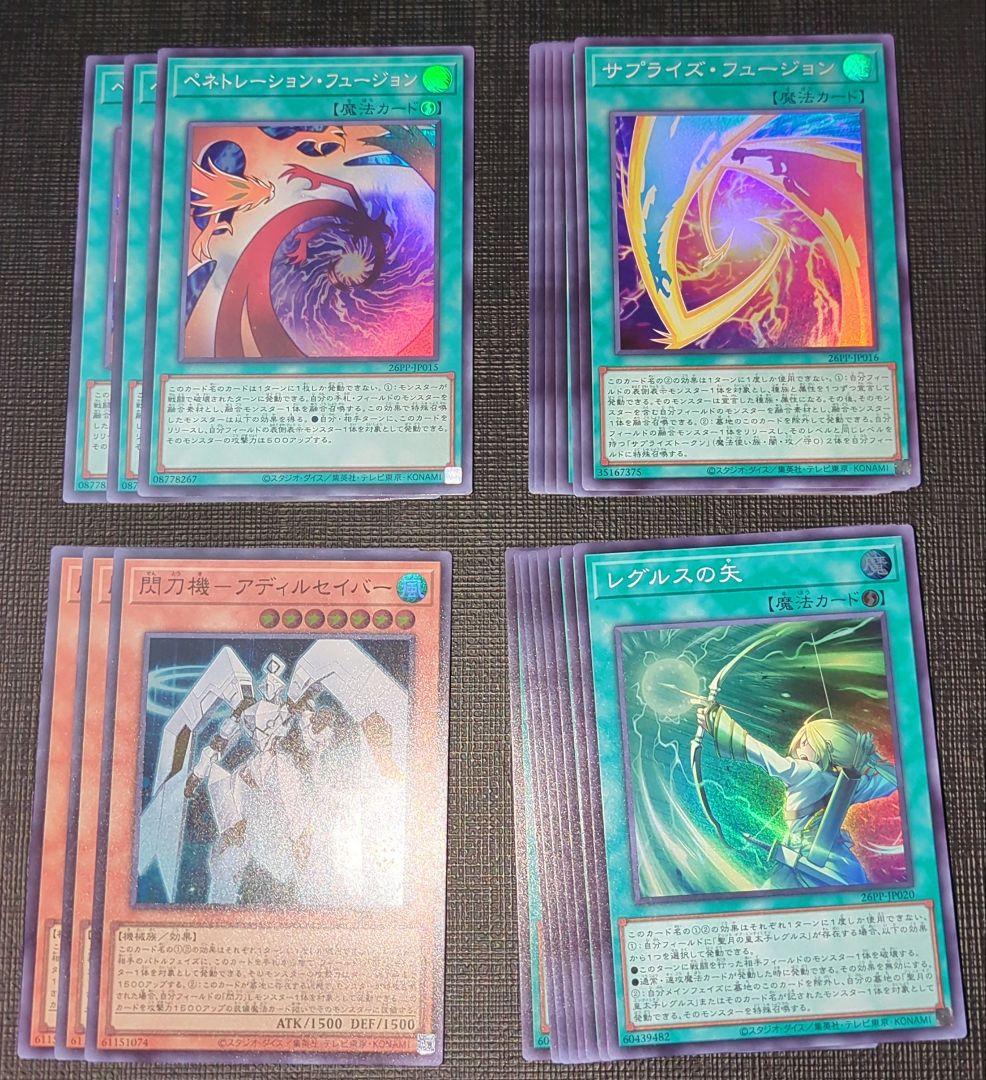 遊戯王 プレミアムパック2026 スーパー 大量まとめ売り