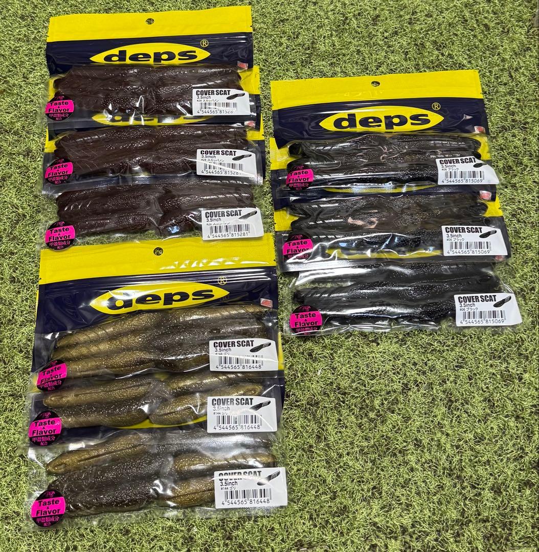 deps COVER SCAT ワーム 18袋セット ボックス付き