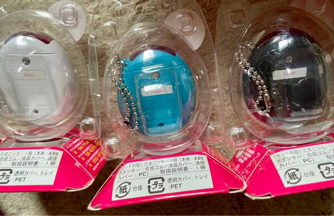 かえってきたたまごっち　9個セット　希少