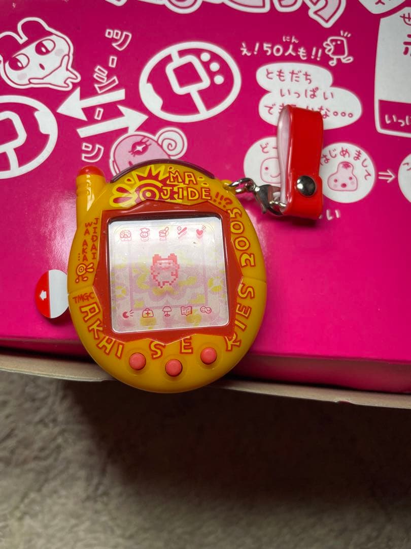 かえってきたたまごっち　9個セット　希少