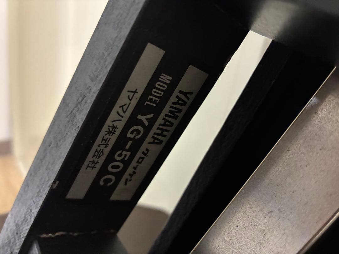 YAMAHA グロッケン YG-50C ケース付属