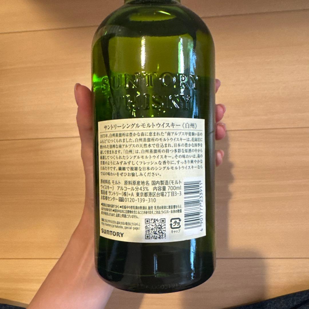 白州 シングルモルトウイスキー 新品