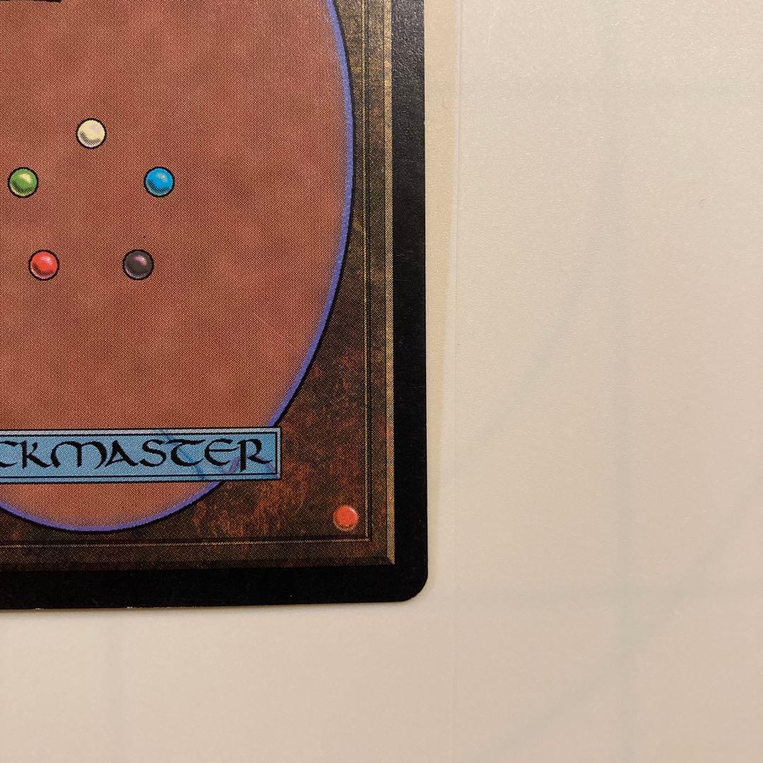 【MTG】古えの墳墓/Ancient Tomb【TMP】