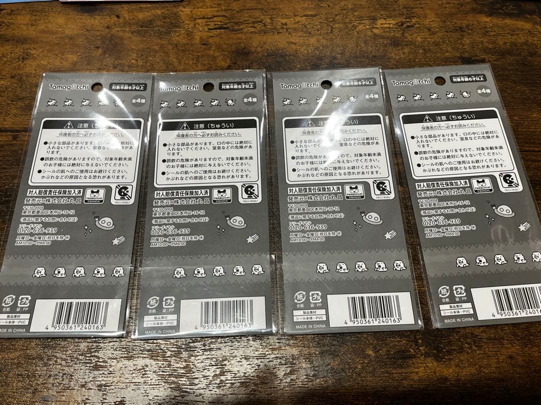 たまごっち　シールセット