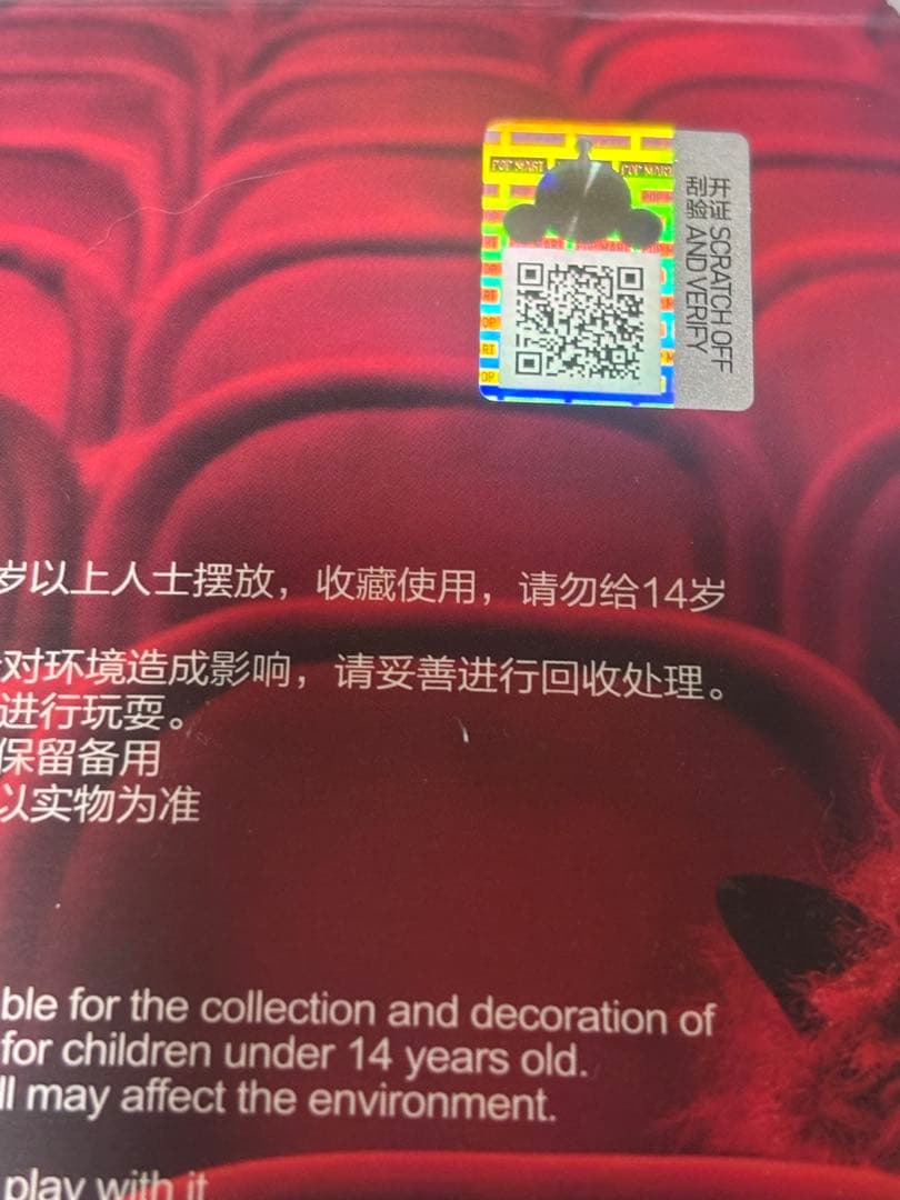 【送料込み】SKULLPANDA You Found Me！2点セット