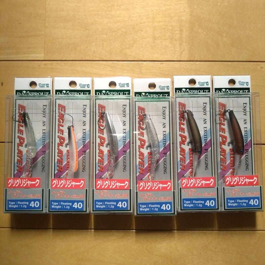 ディスプラウト イーグルプレイヤー40slim/GJ 12色セット