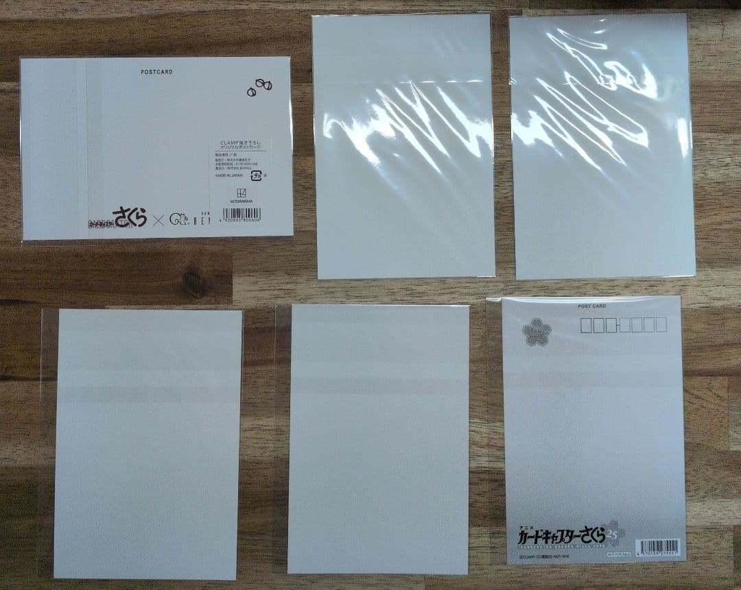 カードキャプターさくら　ポストカードステッカーなど