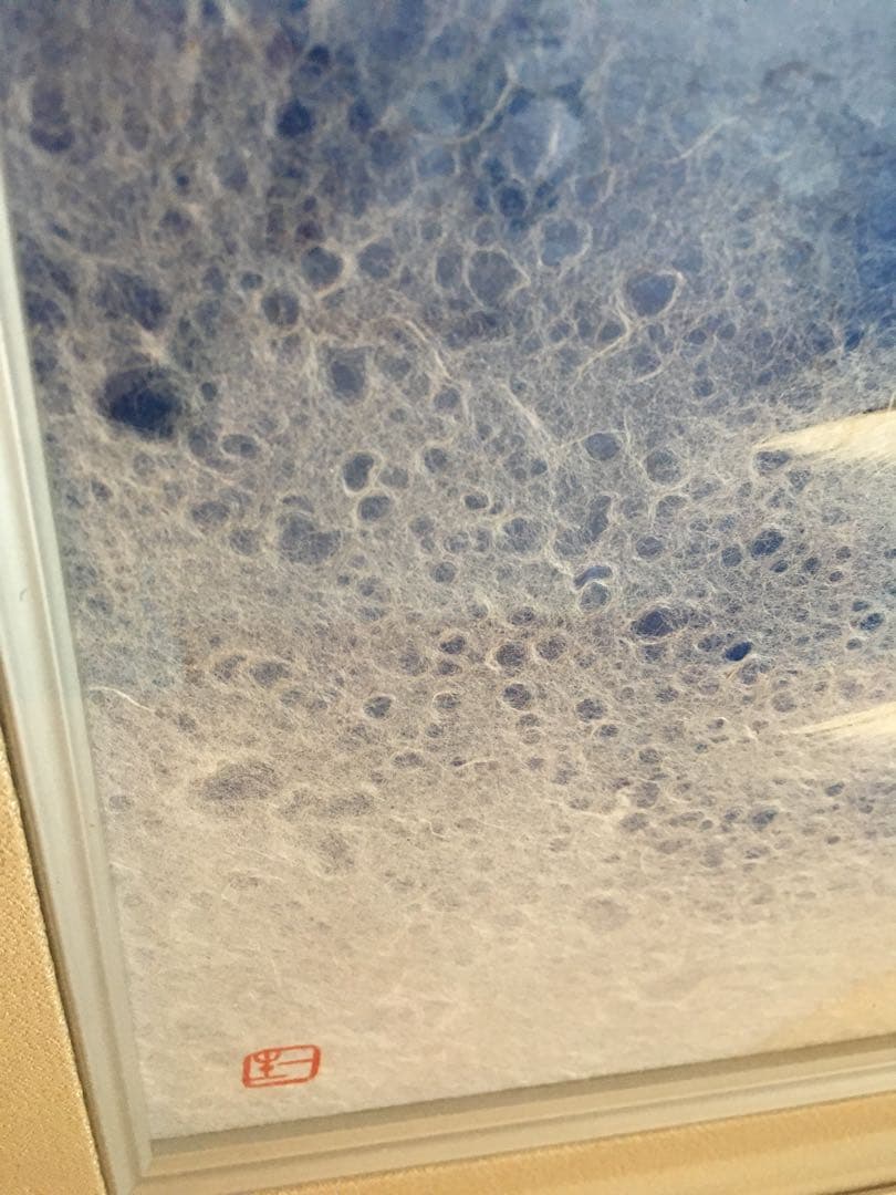 小原和紙　絵　山口一生　皇室　工芸