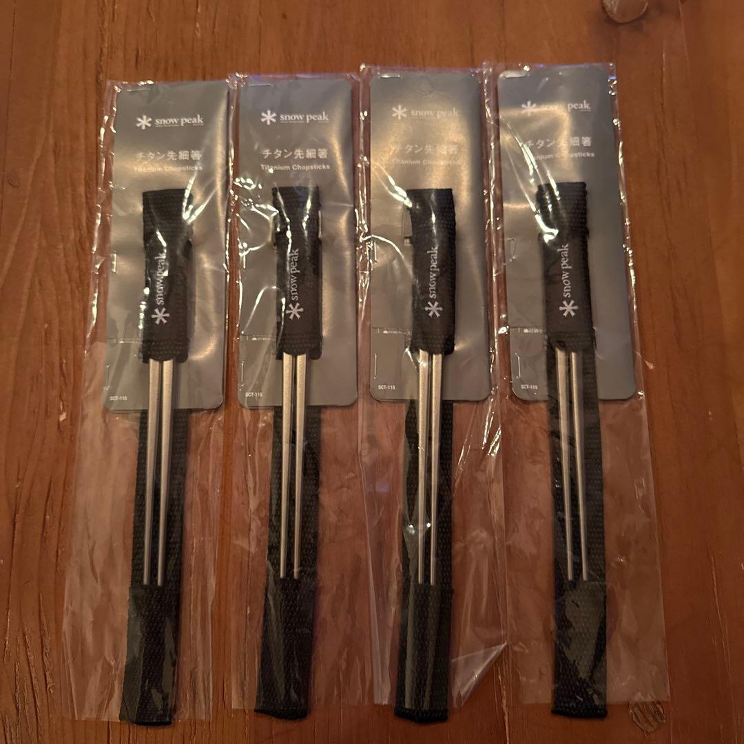 スノーピーク　チタン先細箸