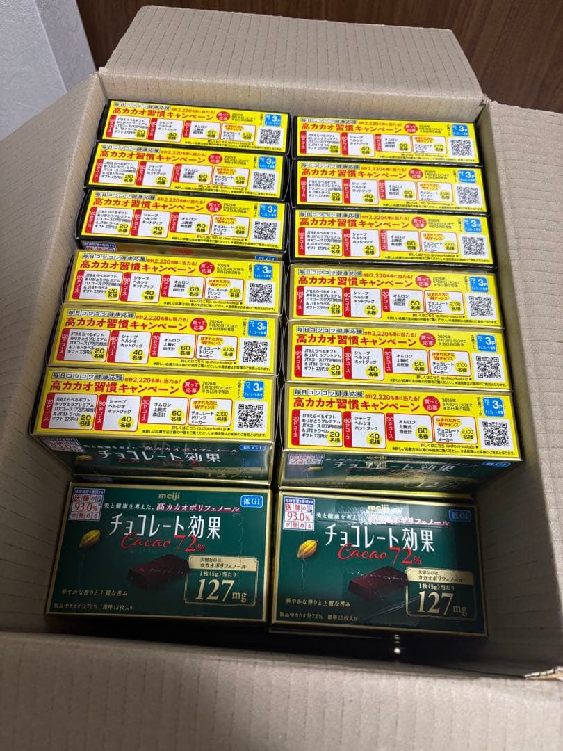【まとめ買い】meiji チョコレート効果 カカオ86% 72% 計744枚