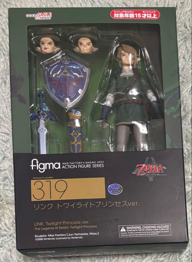 ゼルダの伝説 figma リンク　トワイライトプリンセス 319
