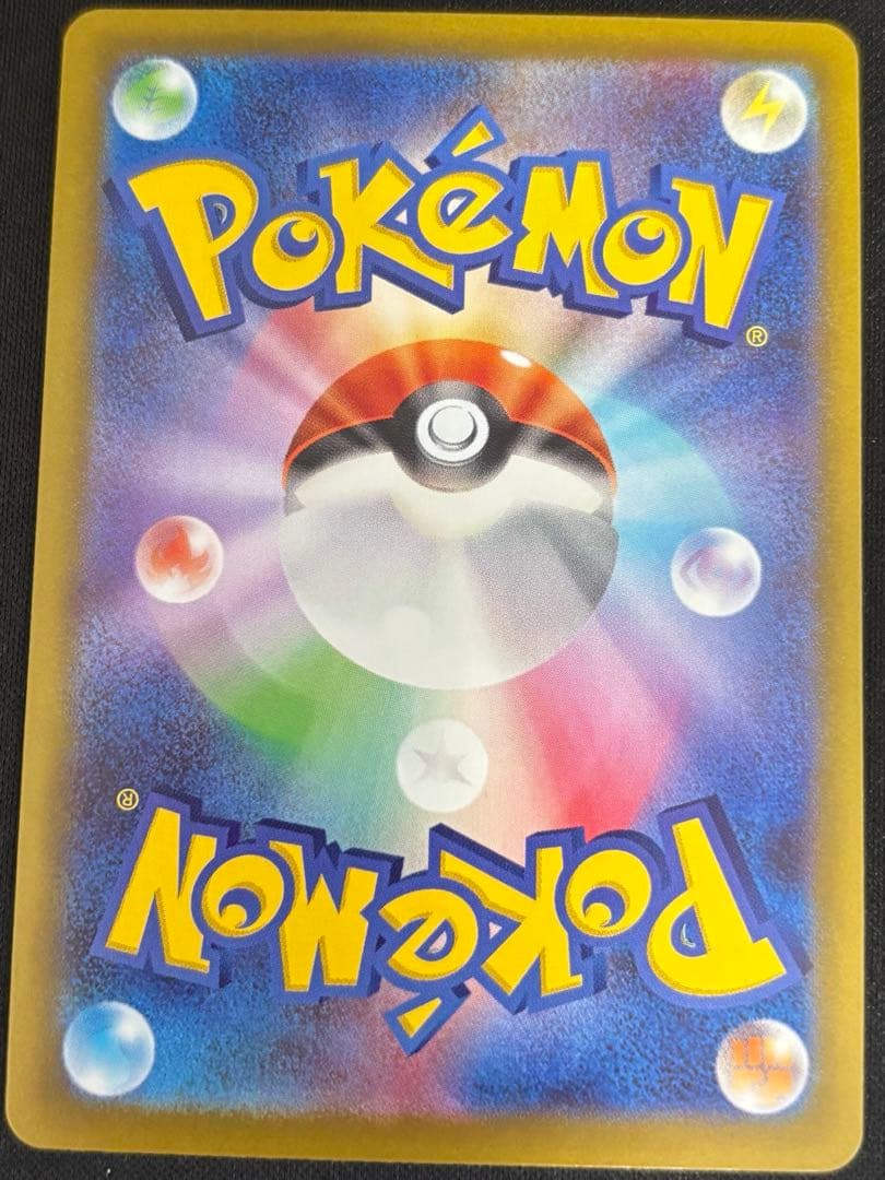 【300円オークション】ニャースex SAR ムニキスゼロ