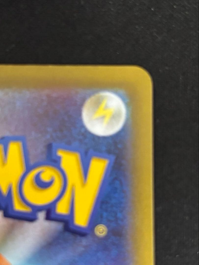 【300円オークション】ニャースex SAR ムニキスゼロ