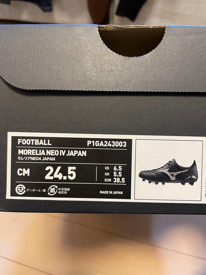 Mizuno Morelia Neo 4日本製 ブラックスパイク 値下げ中