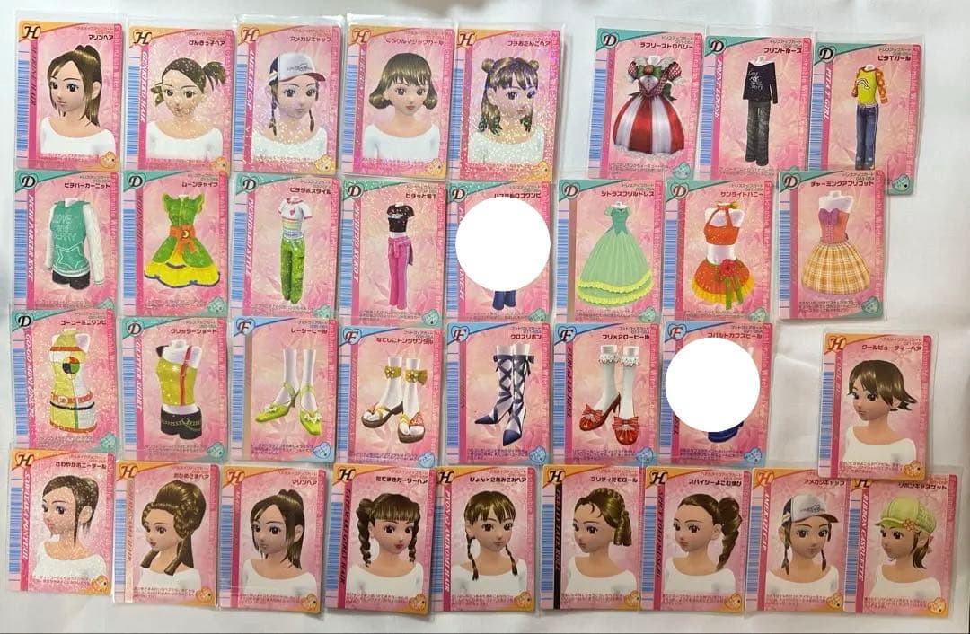 ☆ラブベリ ラブandベリー まとめ売り バラ売り◎☆