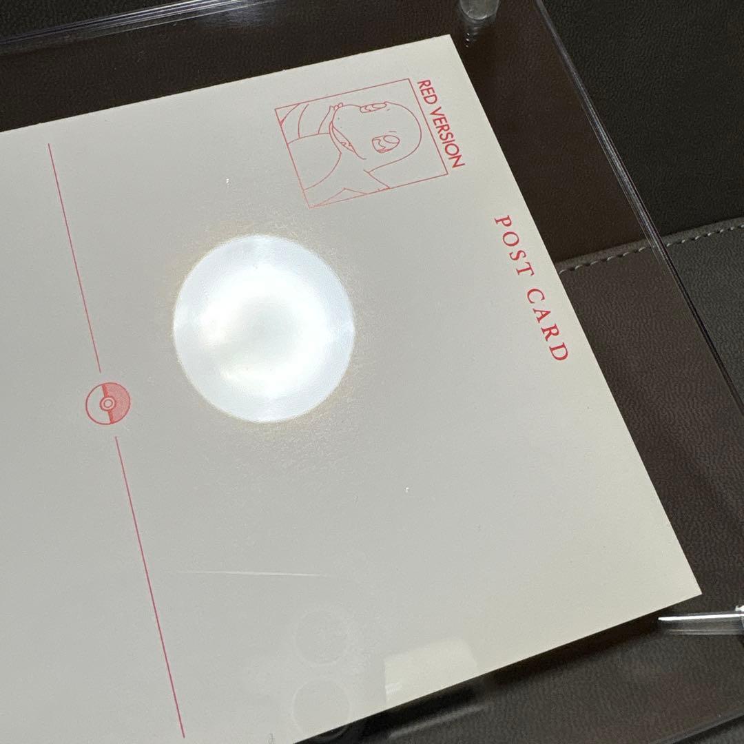 ポケモン てれびくん 赤 ポストカード ヒトカゲ ほのおのうず かえんほうしゃ