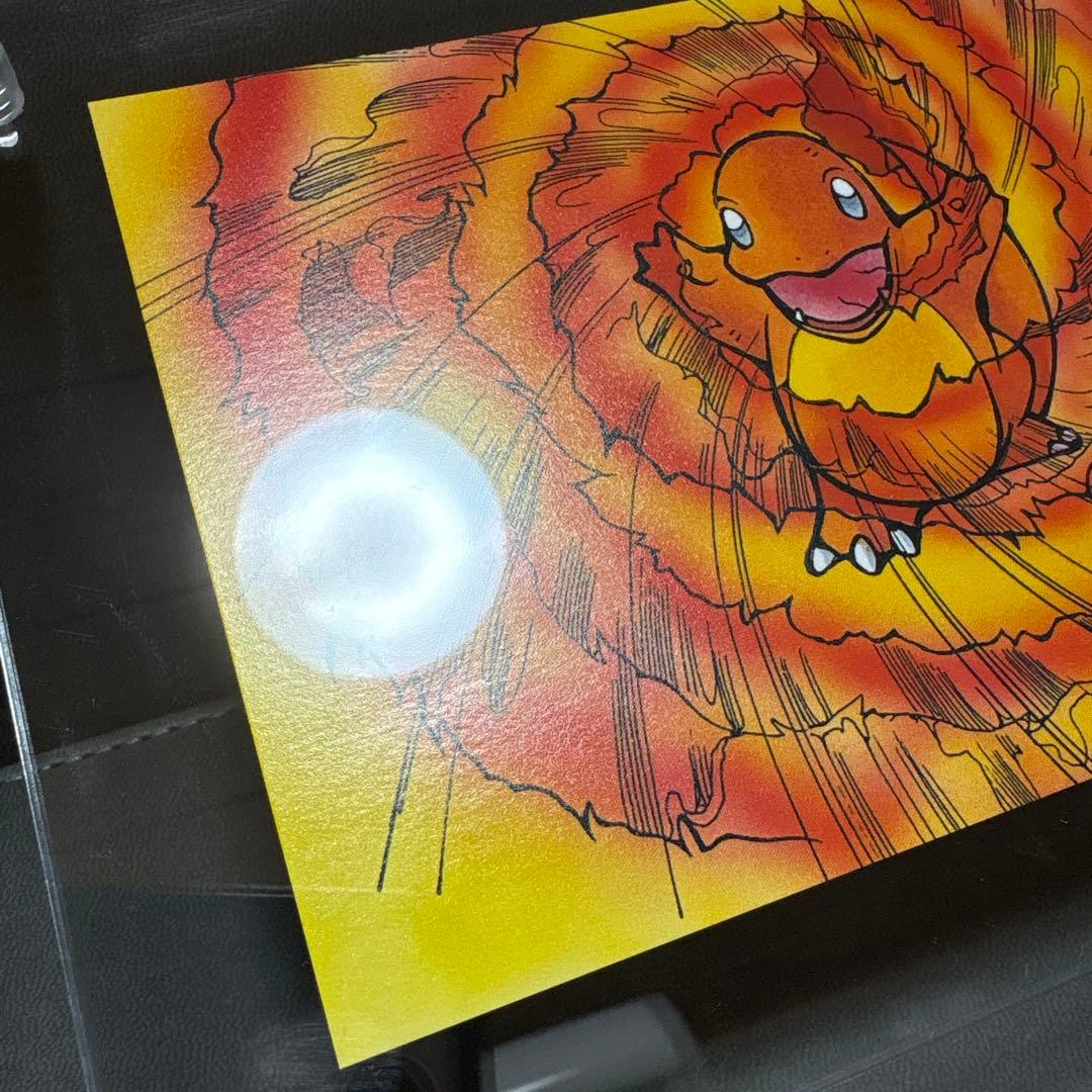 ポケモン てれびくん 赤 ポストカード ヒトカゲ ほのおのうず かえんほうしゃ