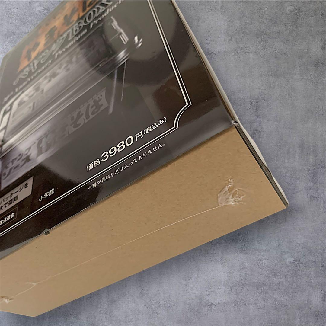 【新品未開封】DIME スペシャル 2026年 4月号 ペヤングBOX