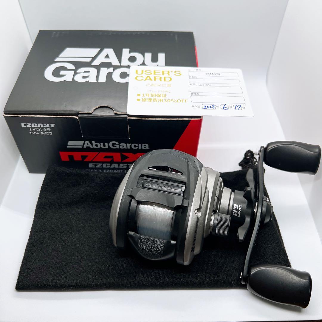 希少 アブガルシア イージキャスト AbuGarcia MAX X EZCAST