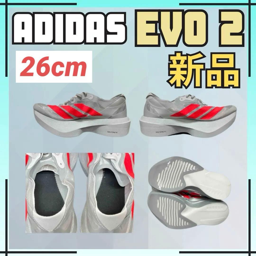 【新品】adidas ADIZERO EVO2 / エボ2 26.0cm