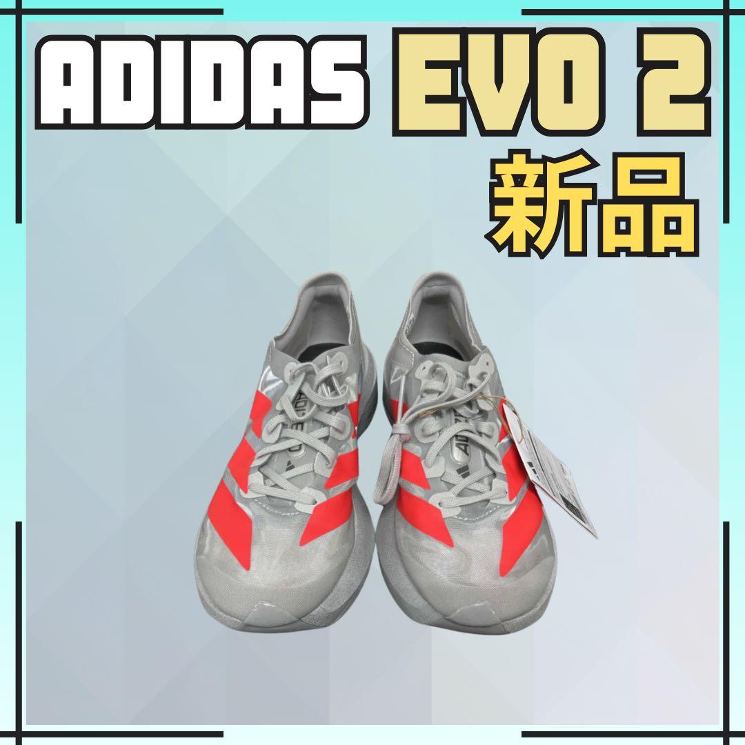 【新品】adidas ADIZERO EVO2 / エボ2 26.0cm